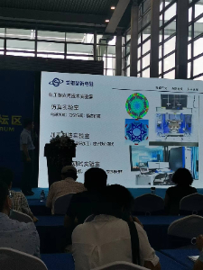 Fuchuan pump attend industry conference